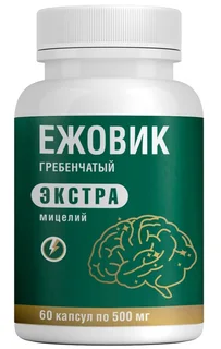 Ежовик гребенчатый Экстра 500 мг 60 шт капсулы
