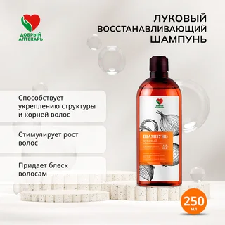 Добрый аптекарь шампунь луковый восстанавливающий 250 мл