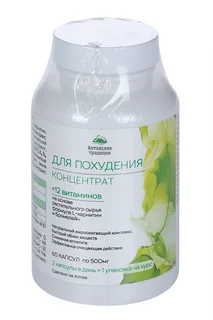 Концентрат для похудения L-карнитин / бромелайн / экстракт померанца+ 12 вит 60 шт капсулы