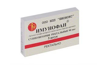 Имунофан 90 мкг 5 шт суппозитории ректальные