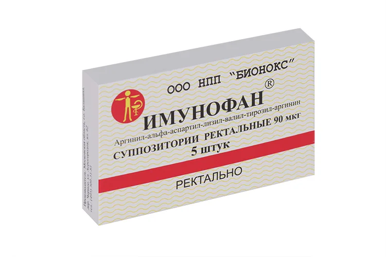 Имунофан суппозитории 90 мкг 5 шт