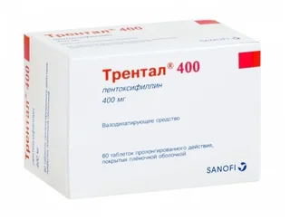 Трентал 400 400 мг 60 шт таблетки пролонгированного действия покрытые пленочной оболочкой