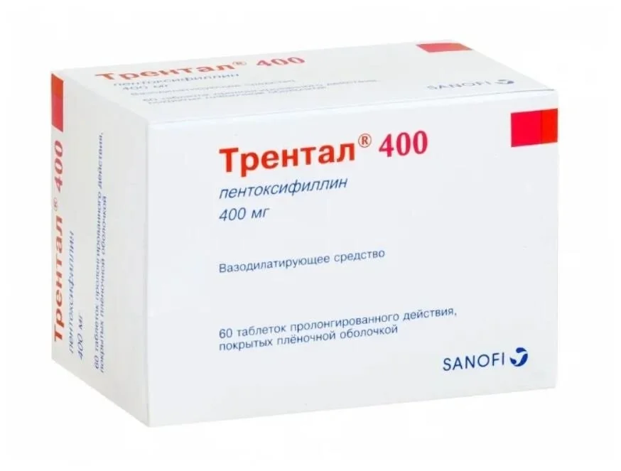 Трентал таблетки 400 мг 60 шт