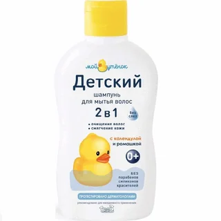 Мой Утенок Шампунь Для Волос 2В1 Детский Календула-Ромашка 250 мл