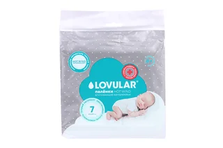 Пеленки Lovular Hot Wind впитывающие одноразовые 60×40 см 7 шт
