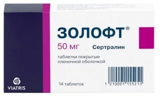 Золофт таб. п. о 50 мг 14 шт