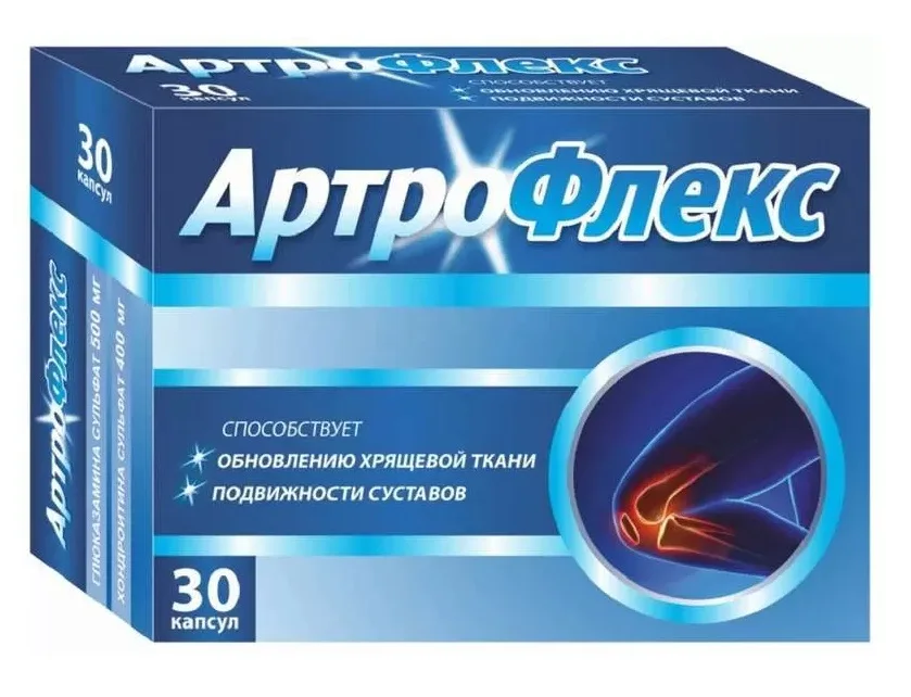 Артрофлекс капсулы 1990 мг 30 шт