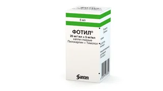 Фотил капли гл. 20 мг+5 мг / мл 5 мл