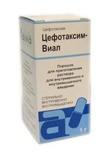 Цефотаксим порошок 1 г 1 шт