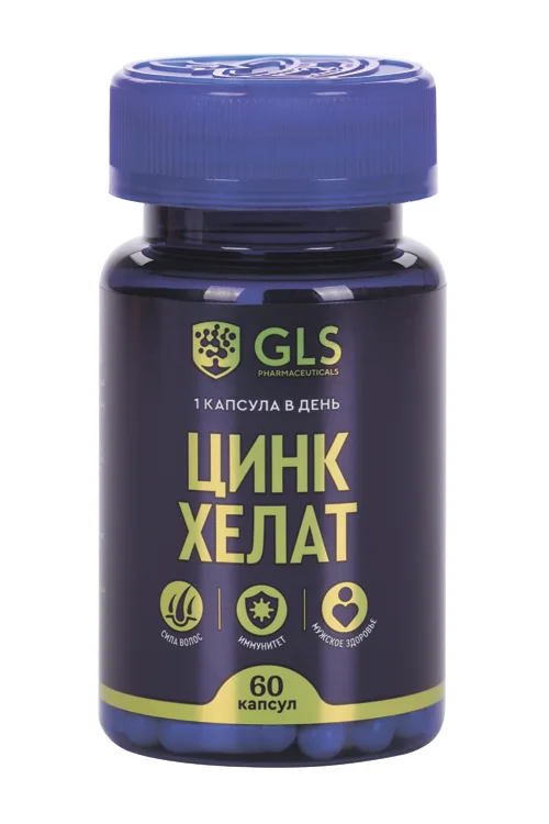 Цинк хелат GLS 350 мг 60 шт капсулы (4640033075499)