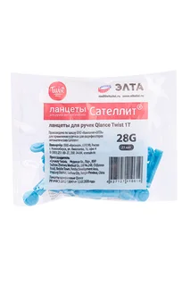 Ланцеты Кьюленс твист, 25 шт