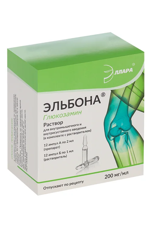 Эльбона раствор 200 мг / мл 12 шт