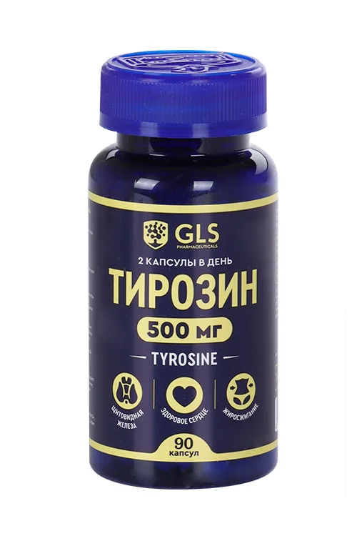 Тирозин 400 мг 90 шт капсулы