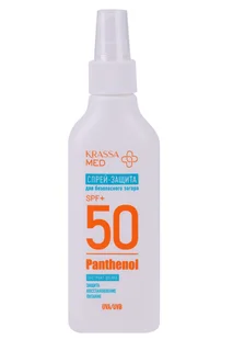 Спрей-защита Krassa Med Пантенол SPF 50+ для безопасного загара 150 мл