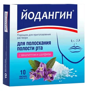 Йодангин порошок для приготовления раствора для Полоскания Полости Рта Эвкалипт-Шалфей 10 шт