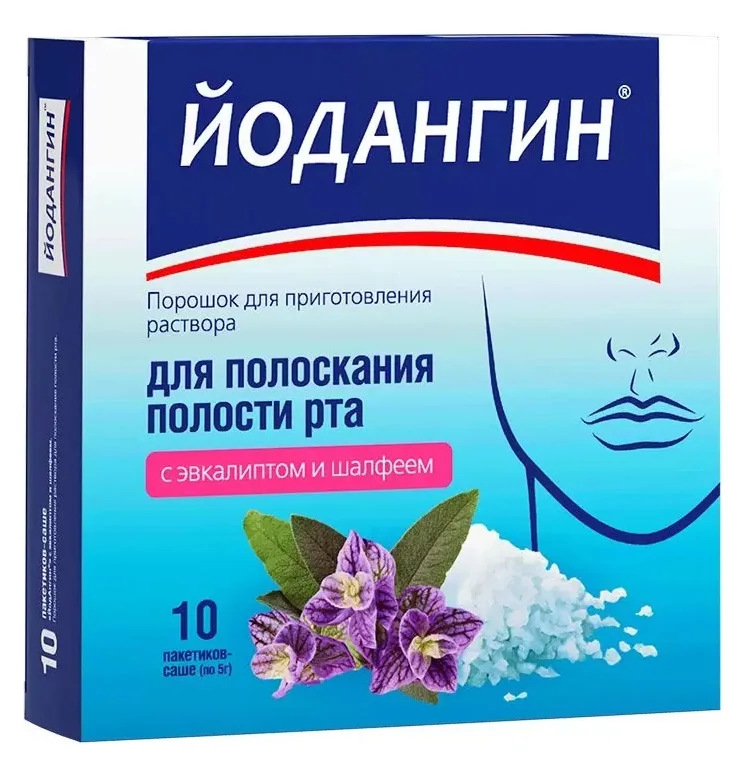 Шалфей порошок 10 шт