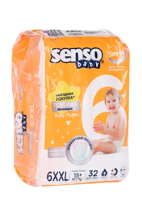 Подгузники-трусики Senso Baby Simple junior extra детские XXL (15+ кг) 32 шт