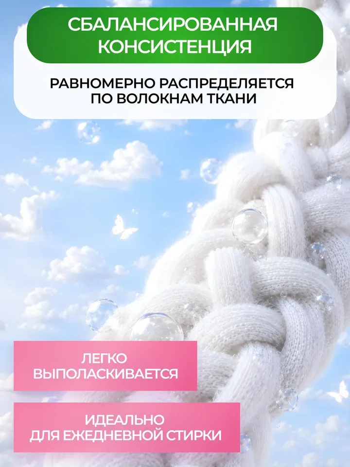 Кондиционер-ополаскиватель для белья Reva Care Детский 5 л