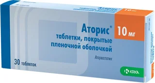 Аторис 10 мг 30 шт таблетки покрытые пленочной оболочкой (Д)