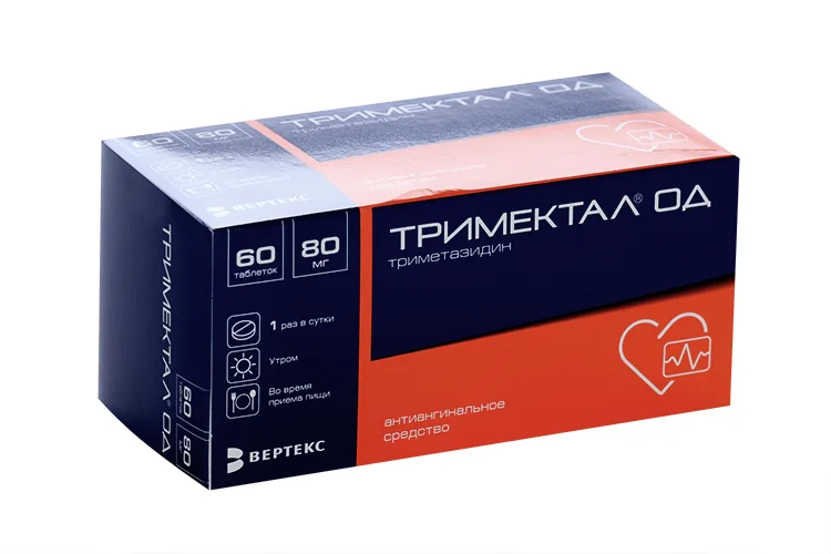 Тримектал таблетки 80 мг 60 шт