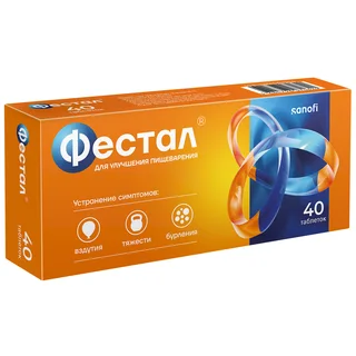 Фестал таблетки покрытые кишечнорастворимой оболочкой 40 шт
