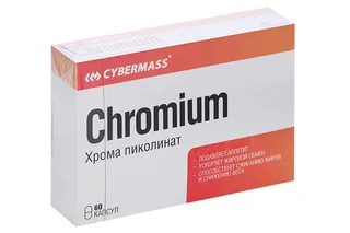 Хрома пиколинат Сайбермасс для похудения 60 шт капсулы