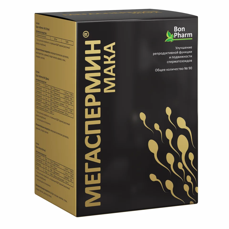 Мегаспермин Мака 90 шт