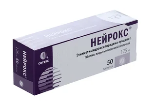 Нейрокс 125 мг 50 шт таблетки покрытые пленочной оболочкой