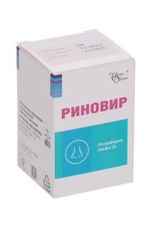 Крем Риновир (интерферон альфа 2 b 500000 ме) 10 гр