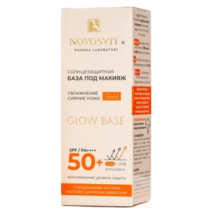 База Novosvit glow base gold солнцезащитная Spf50+ под макияж, 50 мл