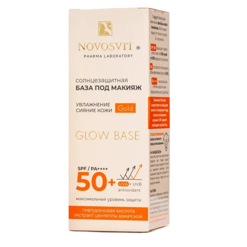 База Novosvit glow base gold солнцезащитная Spf50+ под макияж, 50 мл