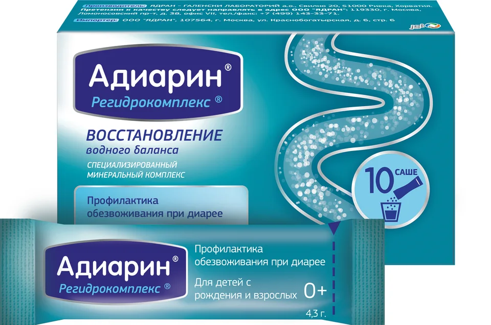 Адиарин саше 10 шт