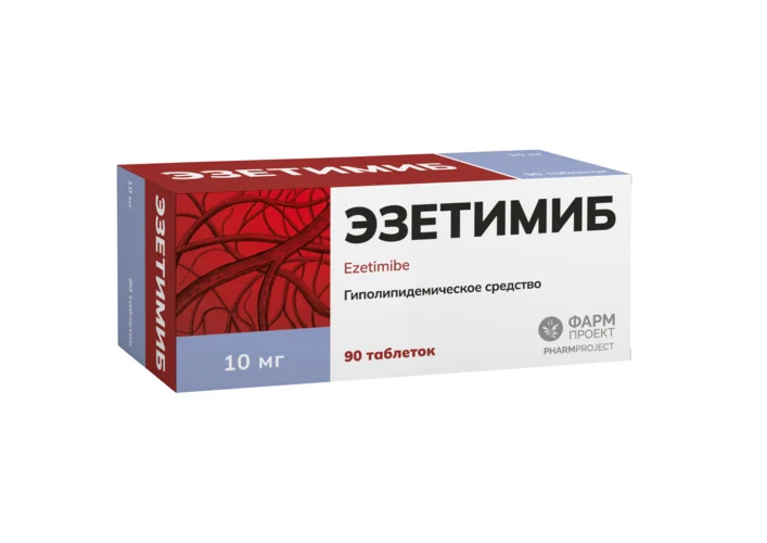 Эзетимиб таблетки 10 мг 90 шт