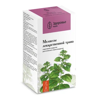 Мелисса лекарственная трава ф п 1,5 гр 20 шт