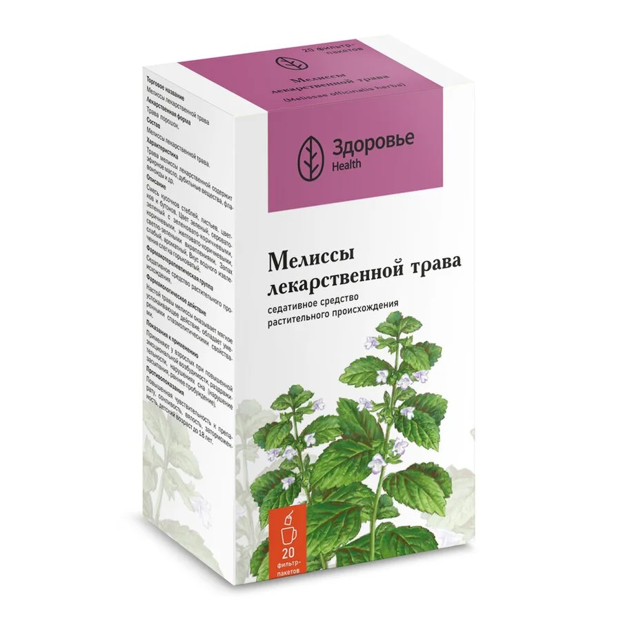 Мелисса лекарственная трава ф п 1,5 гр 20 шт