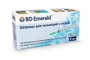Шприц БД Эмеральд 3-х комп 2 мл 23G (0,6×25 мм голубой) 10 шт