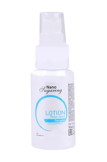 Лосьон Nano Sugaring Lotion Post-Depil увлажняющ после депил 50 мл