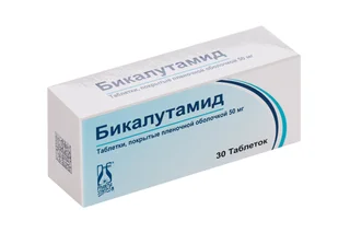 Бикалутамид 50 мг 30 шт таблетки покрытые пленочной оболочкой