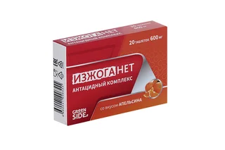 Изжоганет антацидный комплекс апельсин 20 шт таблетки