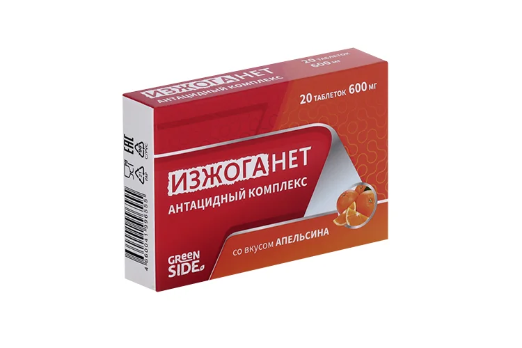 Изжоганет антацидный комплекс апельсин 20 шт таблетки