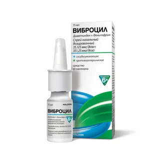 Виброцил 35,125 мкг / доза+351,25 мкг / доза 15 мл спрей назальный дозированный