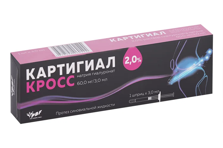 Картигиал Кросс протез синовиальной жидкости 2% 3 мл