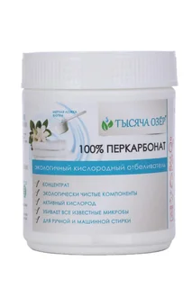 Отбеливатель Тысяча Озер кислородный эколог 100% перкарбонат в банке 500 гр