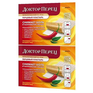 Доктор Перец Пластырь Перцовый Перфор.10×18 см