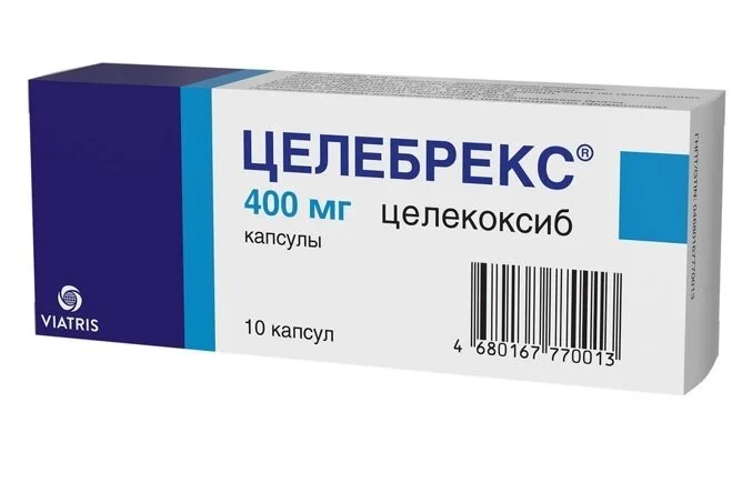 Целебрекс капсулы 400 мг 10 шт