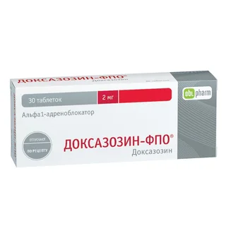 Доксазозин-ФПО 2 мг 30 шт таблетки