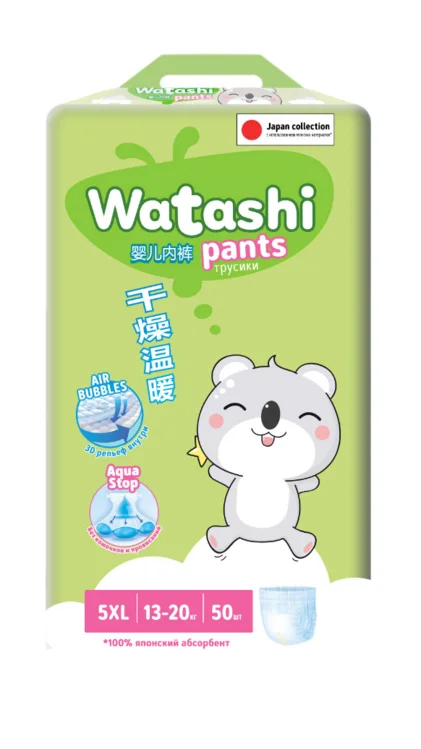 Подгузники-трусики Watashi mega-pack 5 XL (13-20 кг) 50 шт