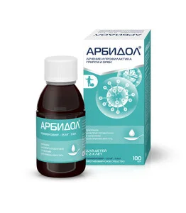 Арбидол порошок 25 мг/5 мл 100 мл