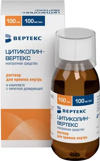Цитиколин-Вертекс раствор для приёма внутрь 100 мг / мл 100 мл