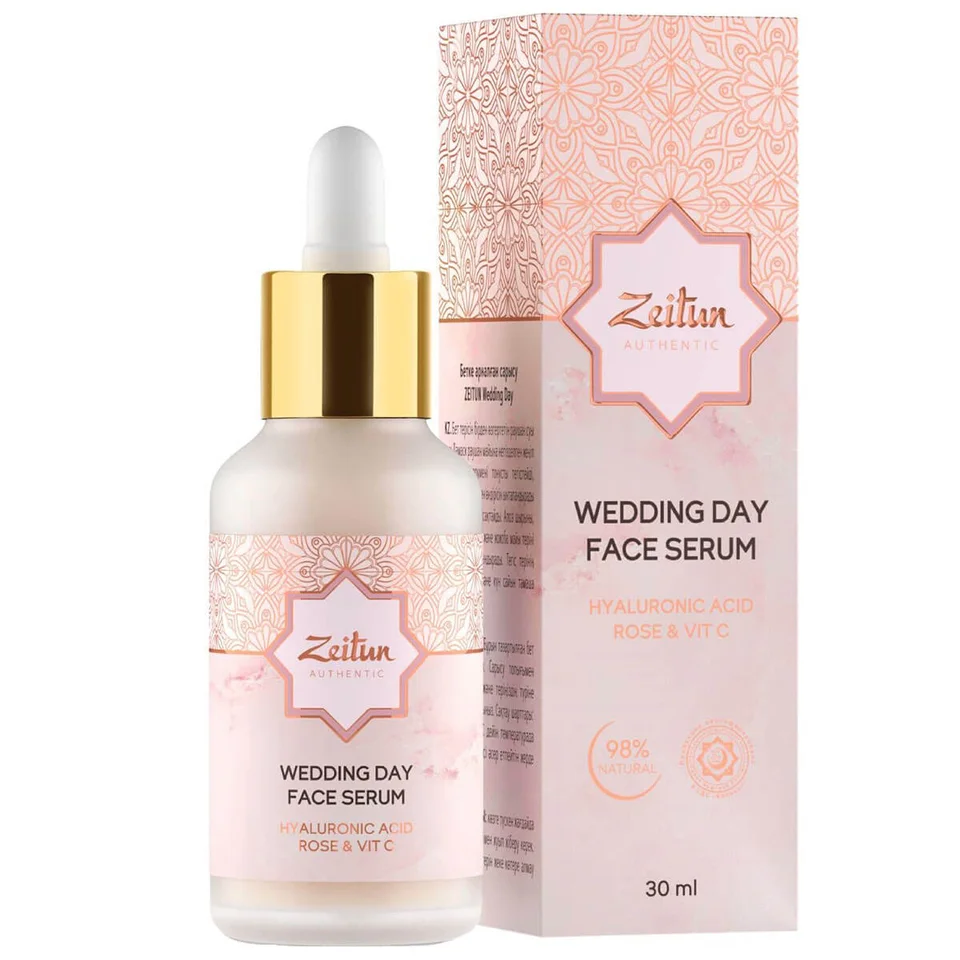 Сыворотка Zeitun Wedding Day для лица 30 мл
